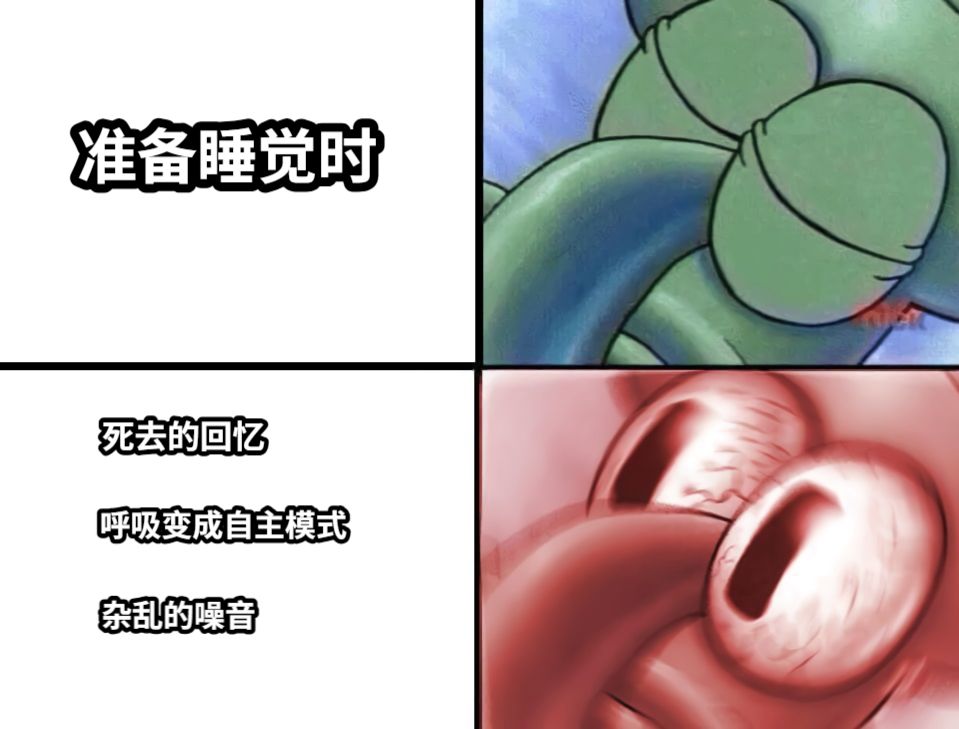 我想安稳的睡到自然醒