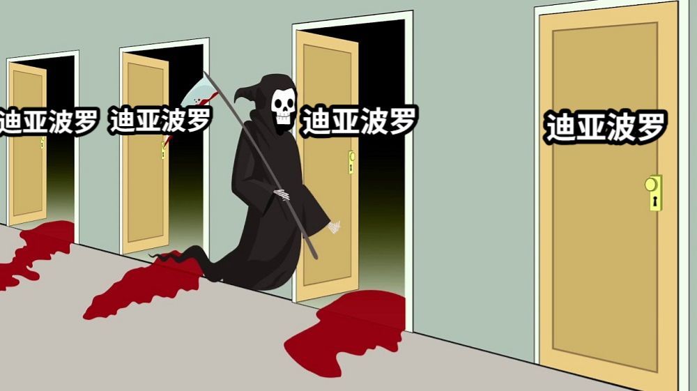 迪亚波罗迪亚波罗迪亚波罗迪亚波罗