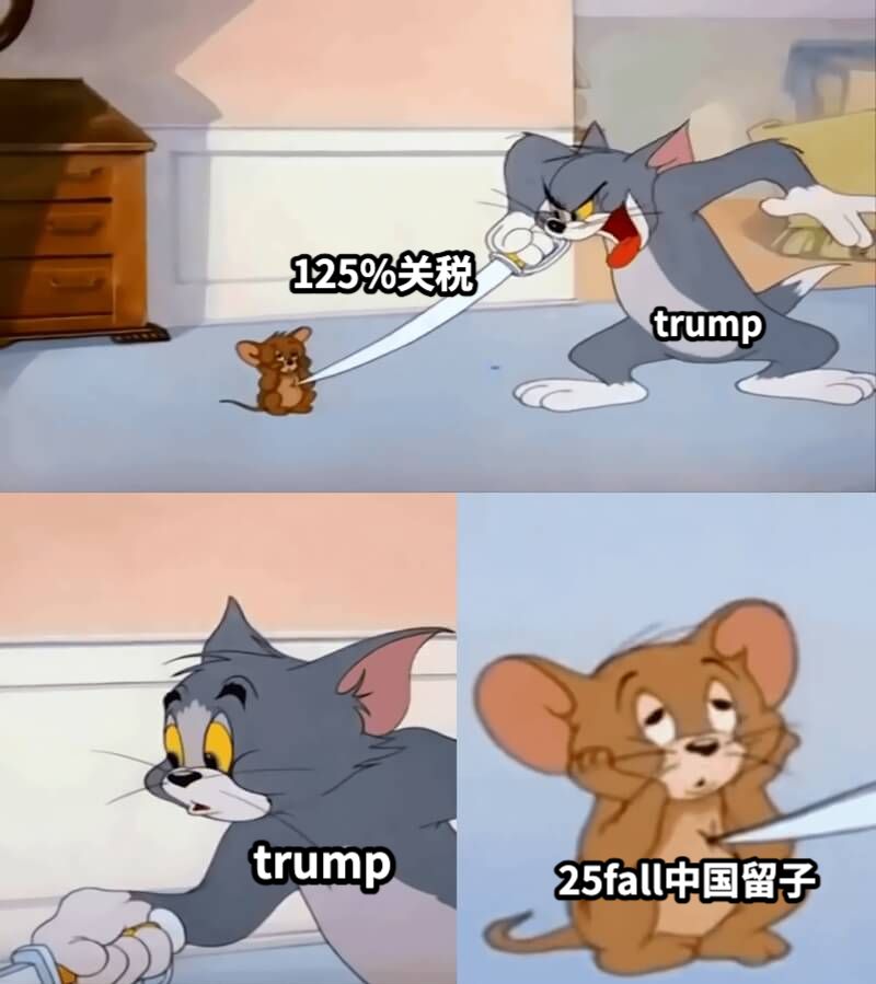 trumptrump25fall中国留子125%关税