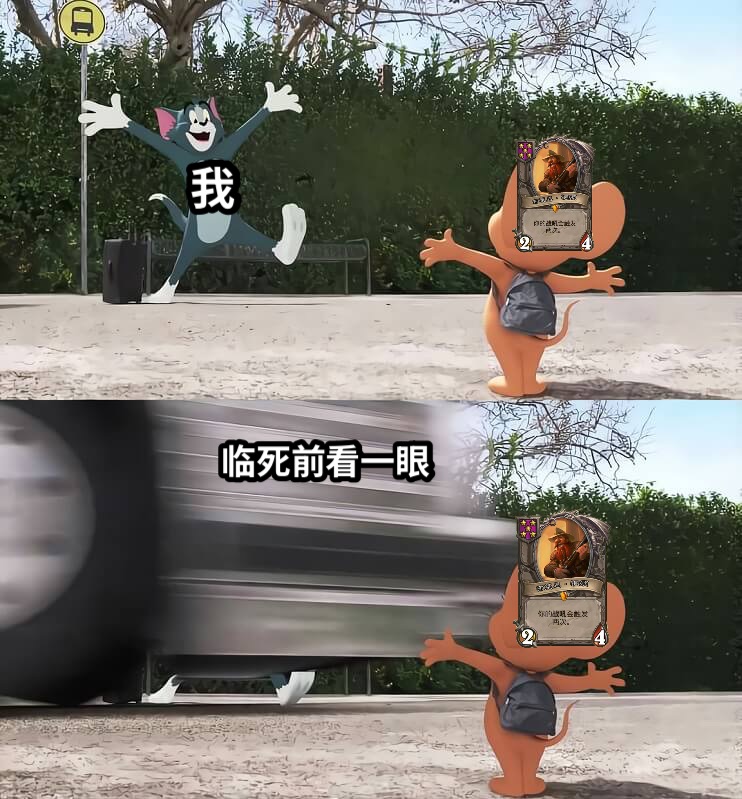 我临死前看一眼