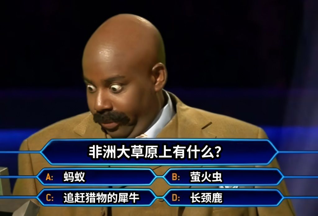 非洲大草原上有什么？蚂蚁萤火虫追赶猎物的犀牛长颈鹿