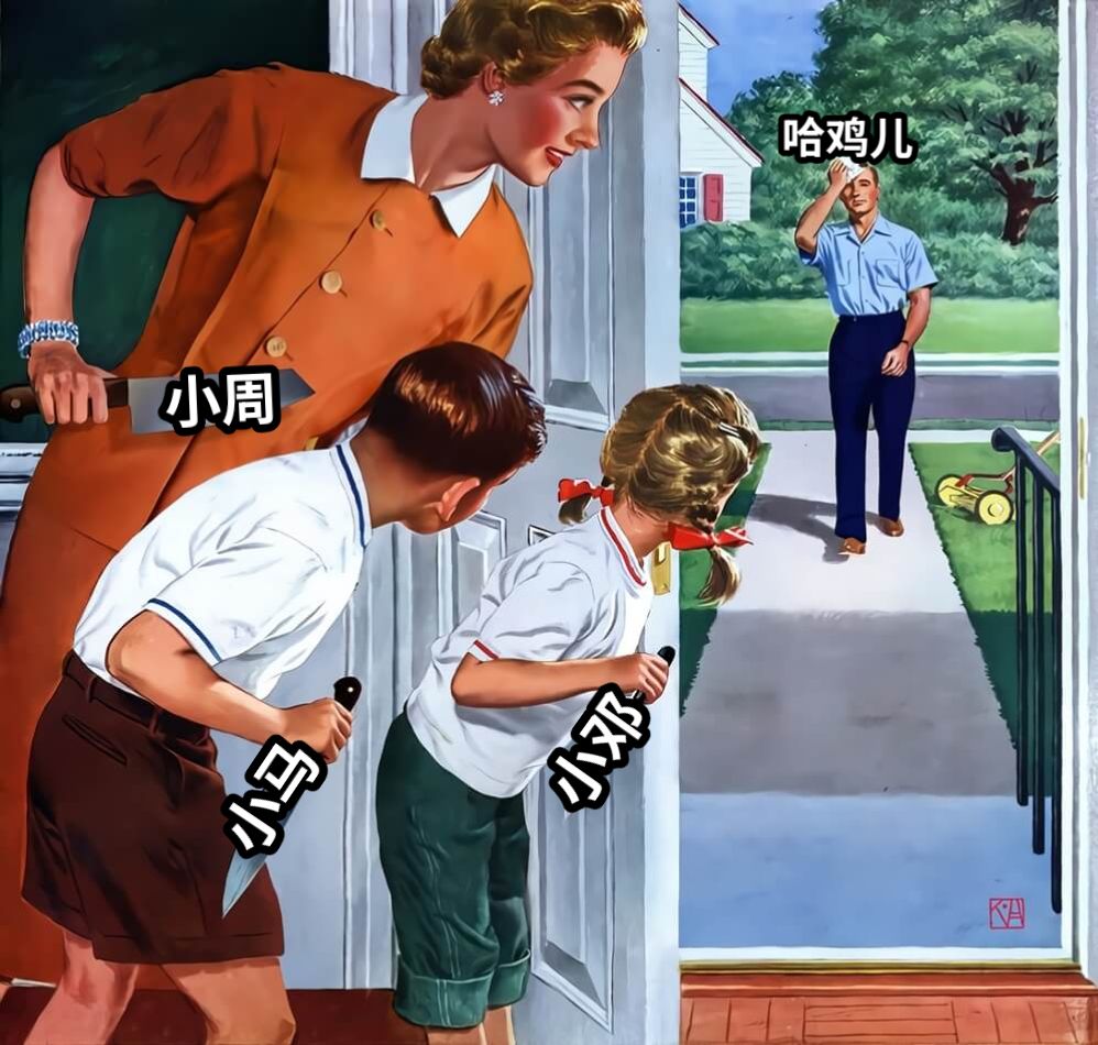 早自习，晚自习，水课