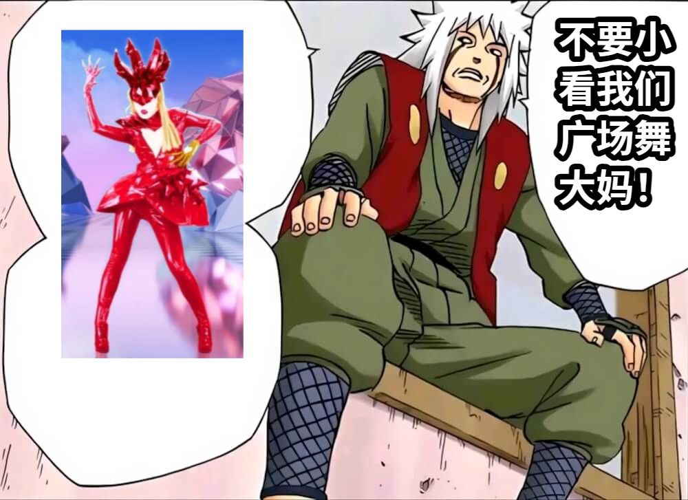 不要小看我们广场舞大妈！