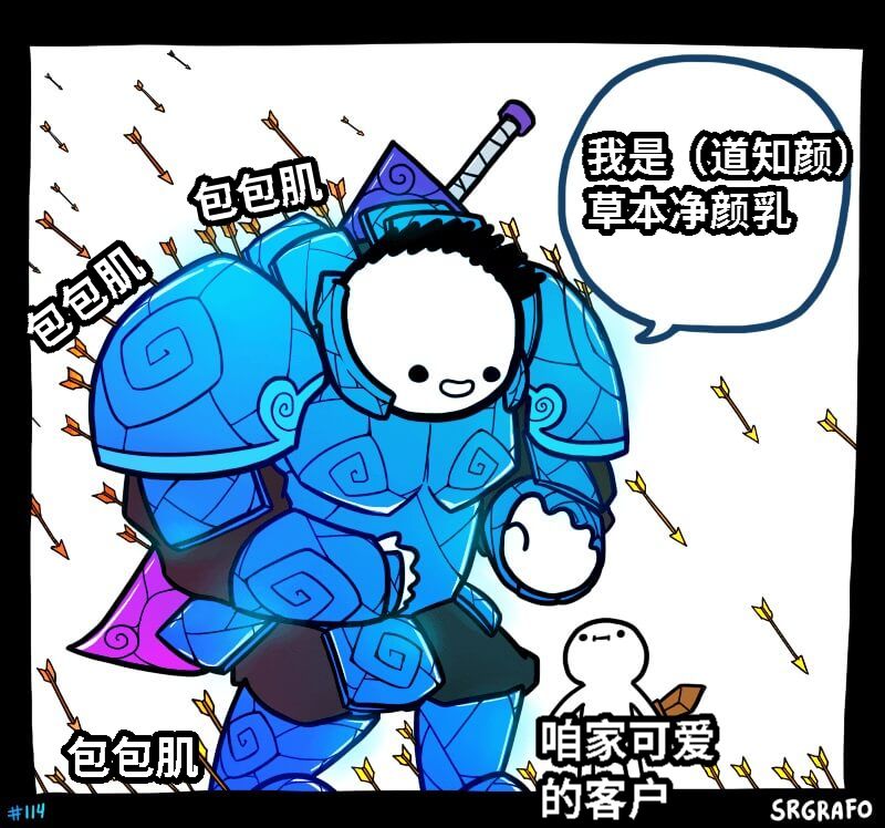 我是（道知颜）草本净颜乳包包肌包包肌包包肌咱家可爱的客户