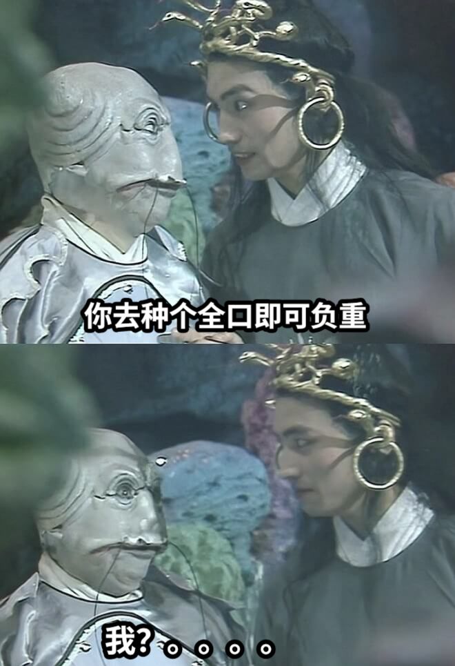 你去种个全口即可负重我？。。。。