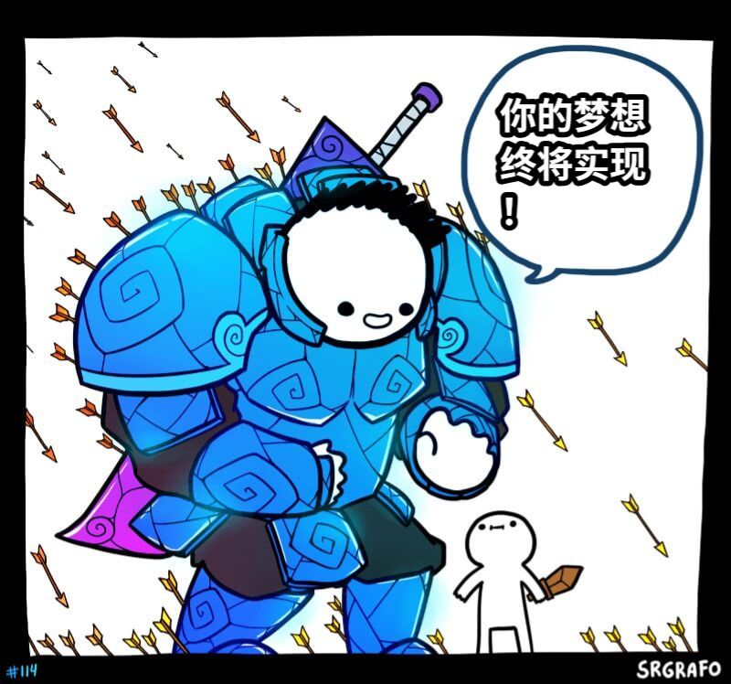 你的梦想终将实现！