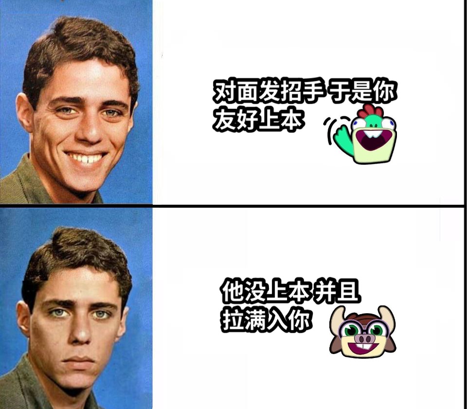 对面发招手 于是你友好上本他没上本 并且拉满入你