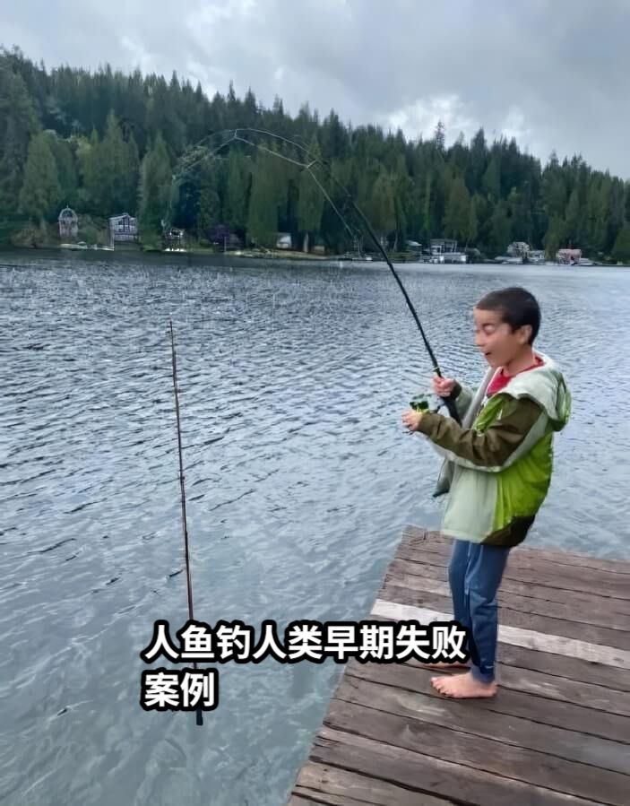 人鱼钓人类早期失败案例