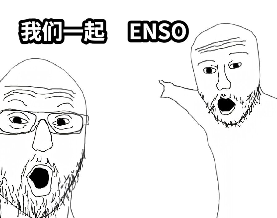 我们一起     ENSO