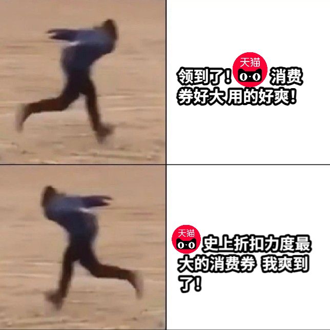 领到了！         消费券好大 用的好爽！       史上折扣力度最大的消费券  我爽到了！