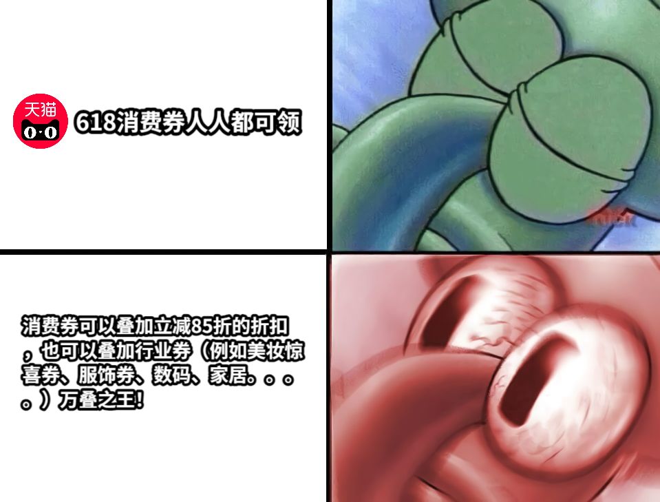          618消费券人人都可领消费券可以叠加立减85折的折扣，也可以叠加行业券（例如美妆惊喜券、服饰券、数码、家居。。。。）万叠之王！