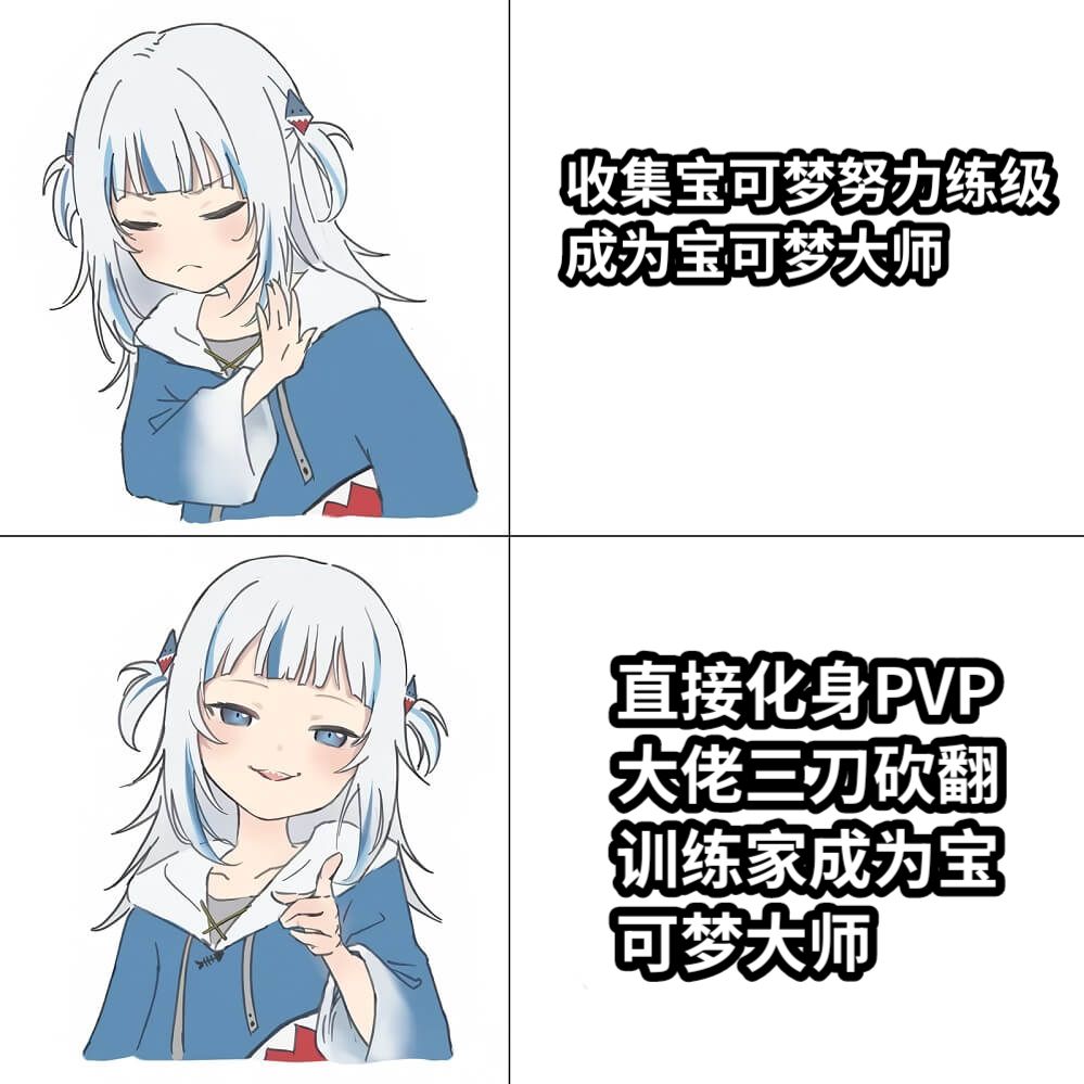 收集宝可梦努力练级成为宝可梦大师直接化身PVP大佬三刀砍翻训练家成为宝可梦大师