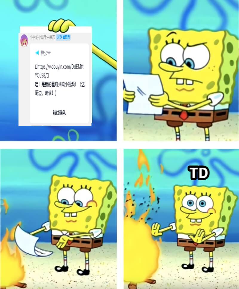 TD