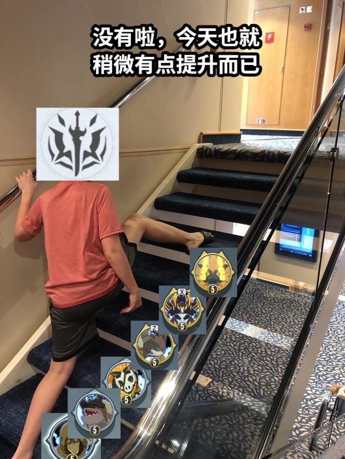 没有啦，今天也就稍微有点提升而已