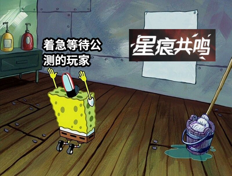 着急等待公测的玩家