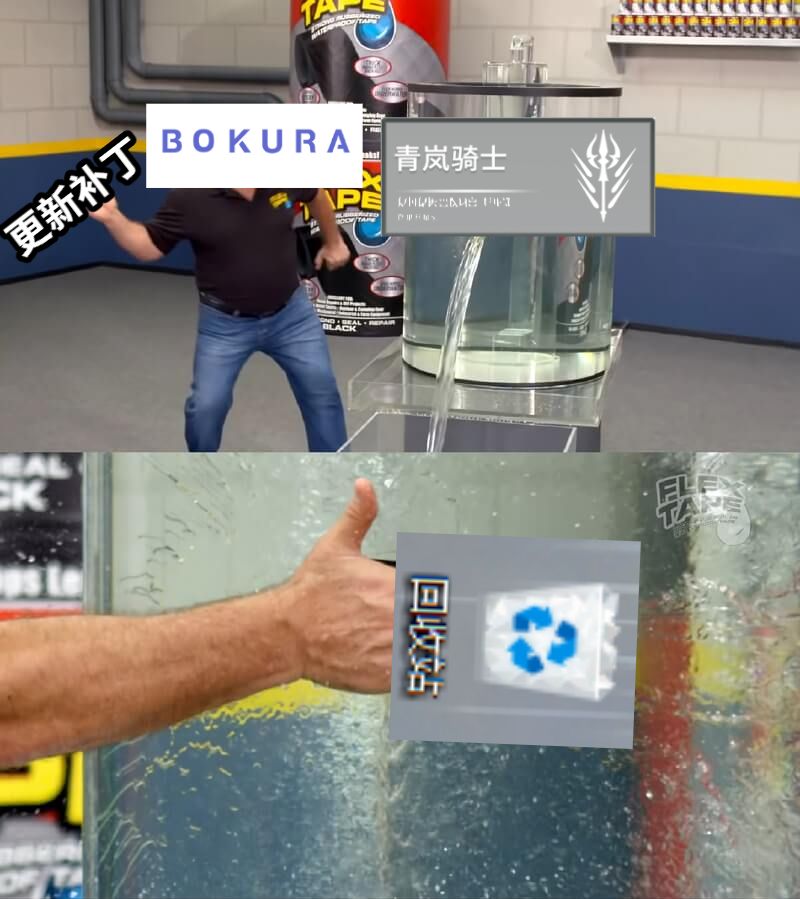 网友梗图