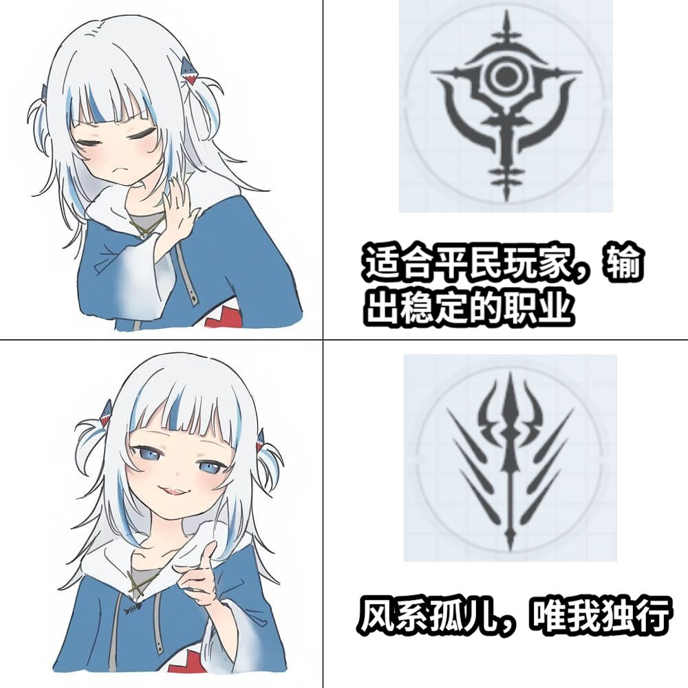 适合平民玩家，输出稳定的职业风系孤儿，唯我独行