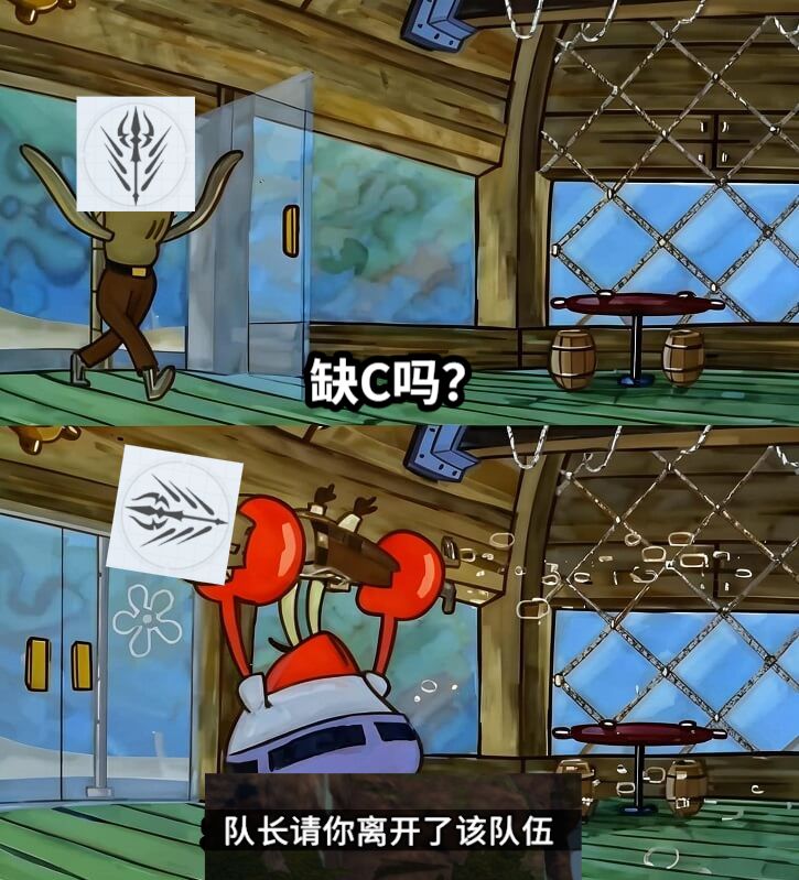 缺C吗？未成年禁止进入！