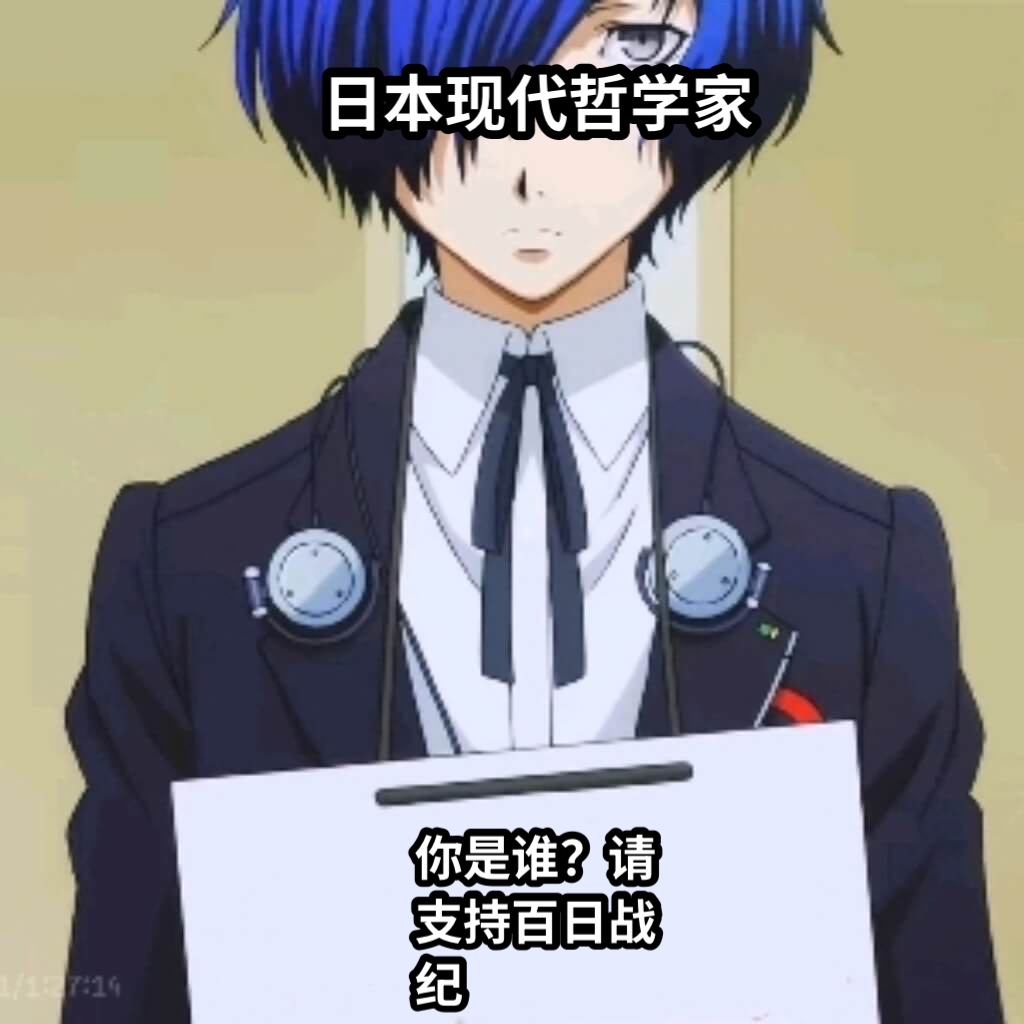 网友梗图