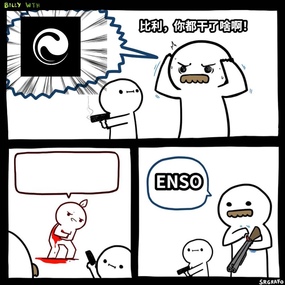 比利，你都干了啥啊！ENSO