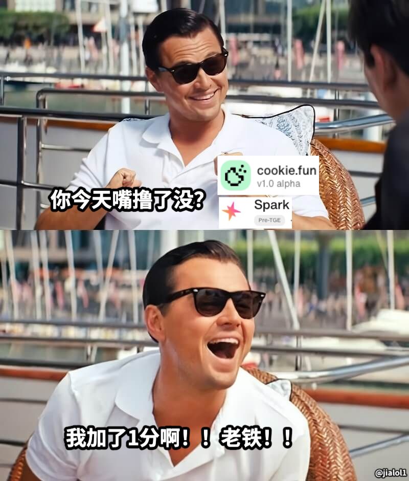 你今天嘴撸了没？我加了1分啊！！老铁！！@jialol1