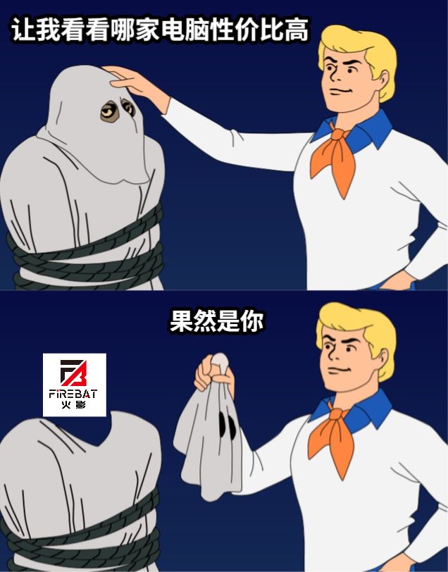 让我看看哪家电脑性价比高果然是你