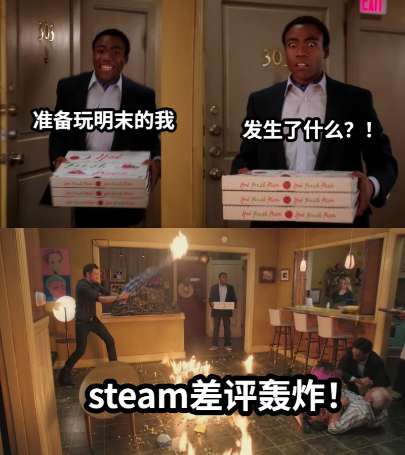 明末渊虚之羽steam被差评轰炸！