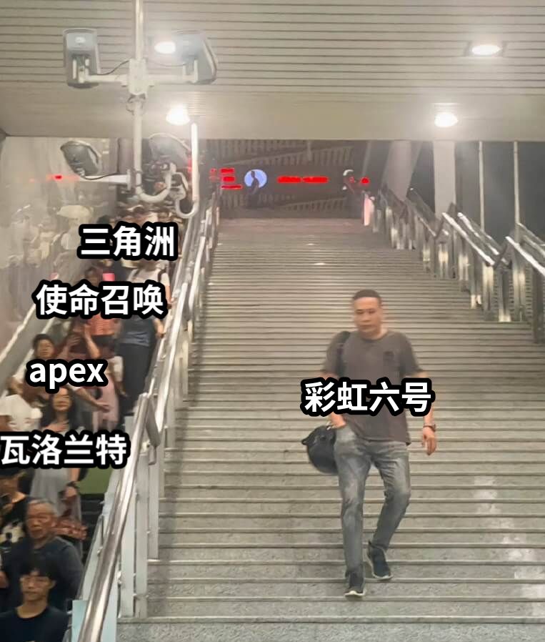 三角洲彩虹六号使命召唤瓦洛兰特apex