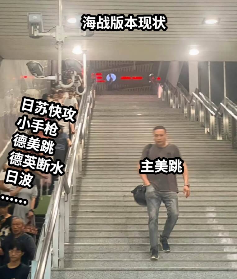 kards海战版本现状