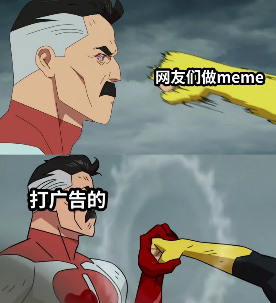 不是这怎么还有打广告的啦