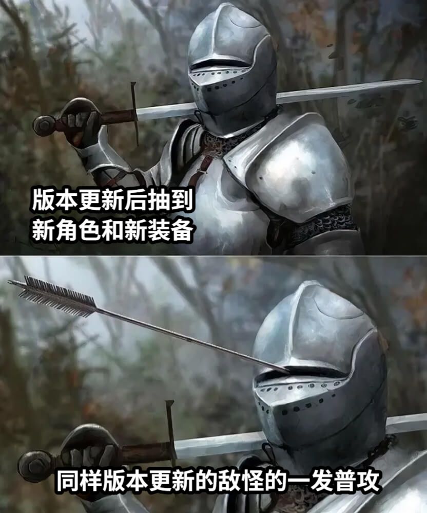 游戏版本更新后，角色和敌人都变强了