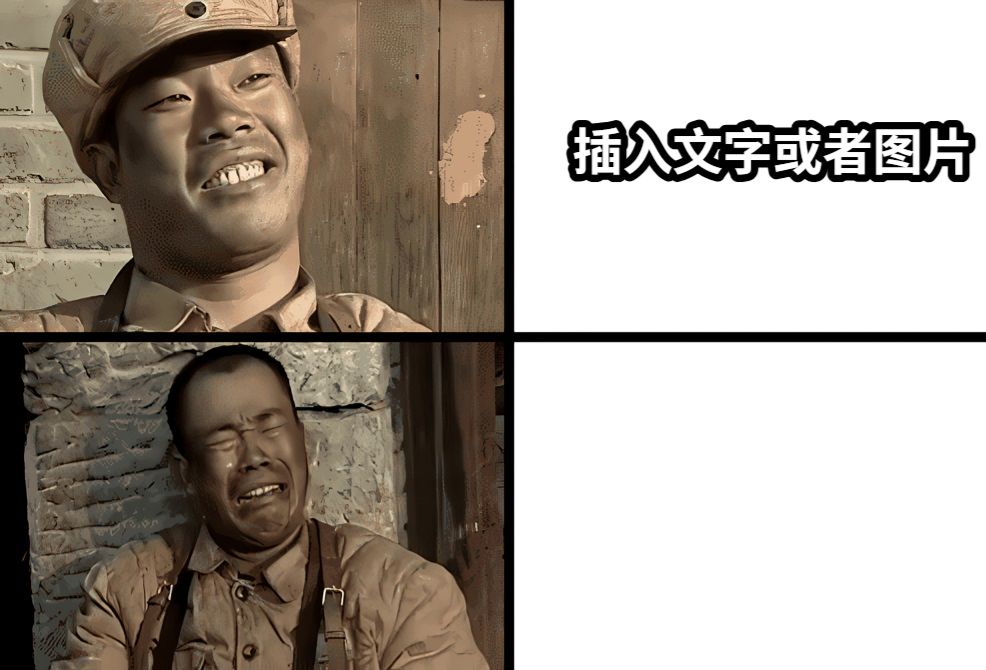 插入文字或者图片