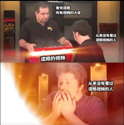 谎眼的视频看完谎眼所有视频的大家从来没有看过谎眼视频的人从来没有看过谎眼视频的人