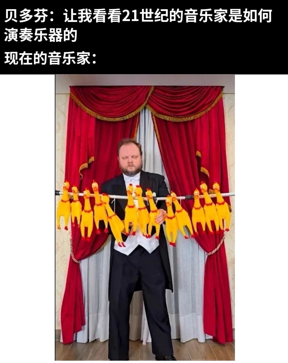 贝多芬：让我看看21世纪的音乐家是如何演奏乐器的现在的音乐家：