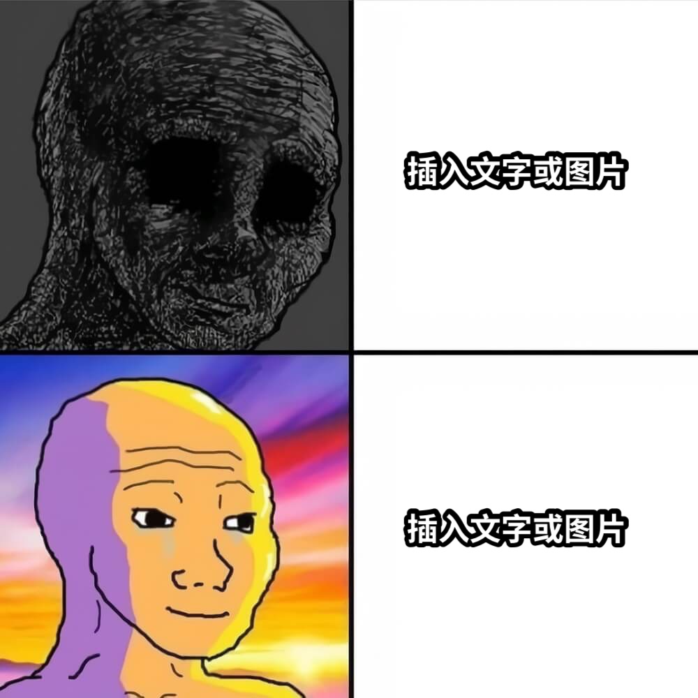 插入文字或图片插入文字或图片