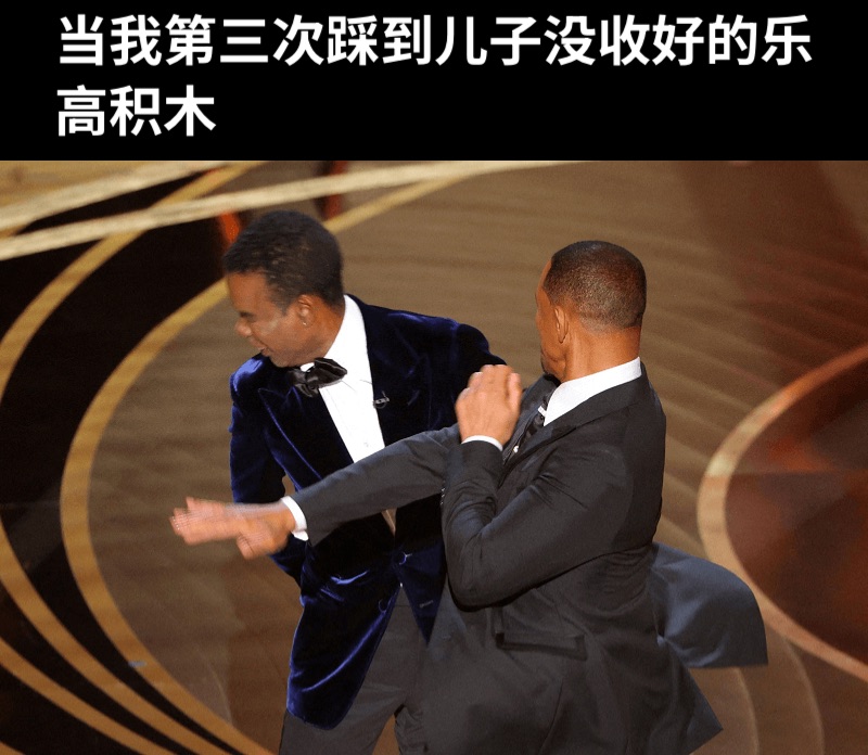 当我第三次踩到儿子没收好的乐高积木