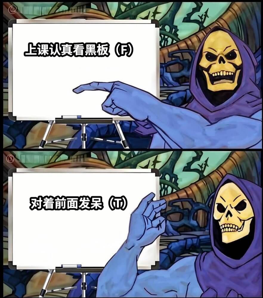 网友梗图