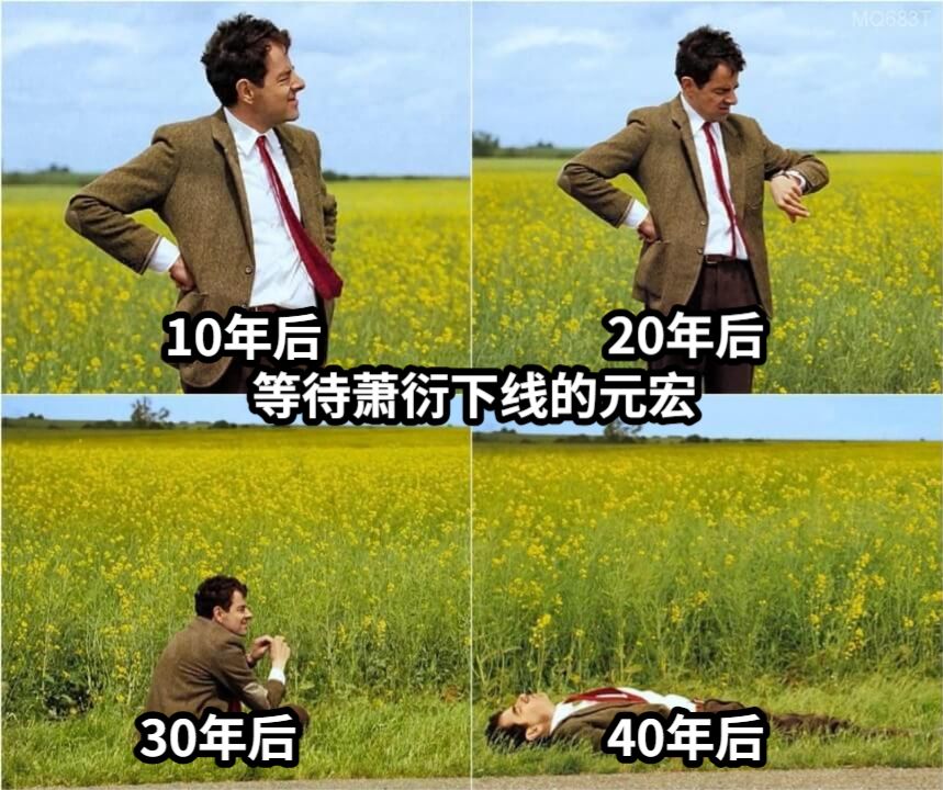 网友梗图