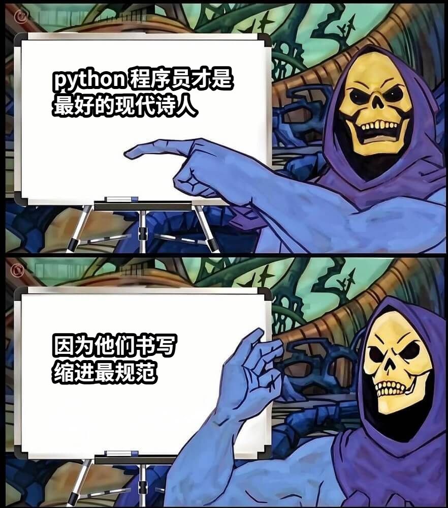 网友梗图