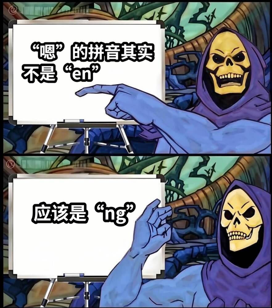 网友梗图