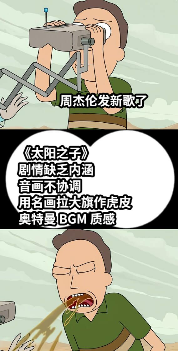 网友梗图