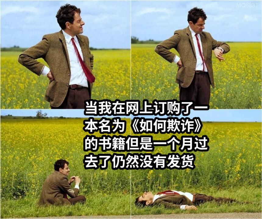 网友梗图