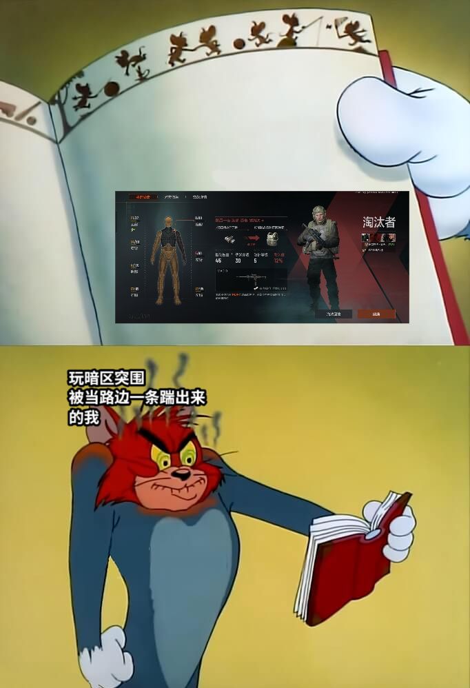 网友梗图