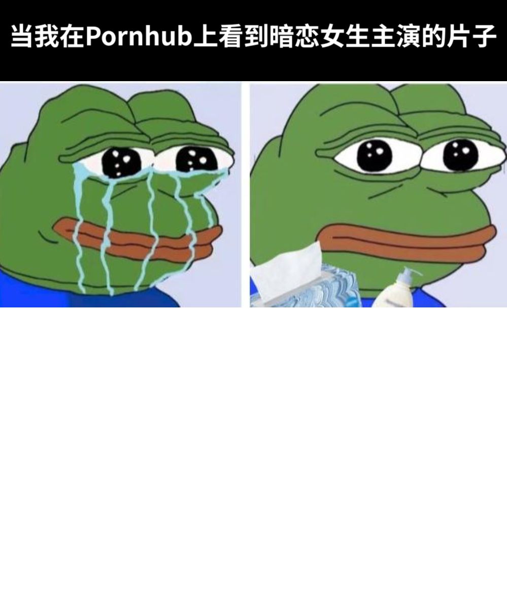 当我在Pornhub上看到暗恋女生主演的片子